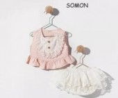 Set Cumino /somon
